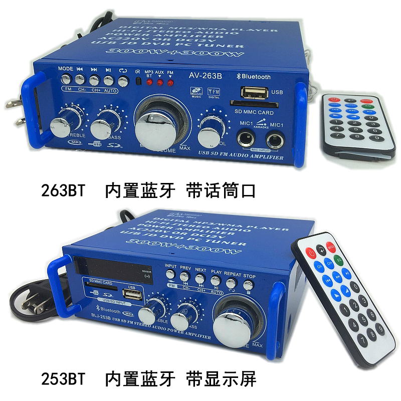 Mini small utilitany machine speaker power amplification card U disc radio DC 12 V 220V Bluetooth power amplifier