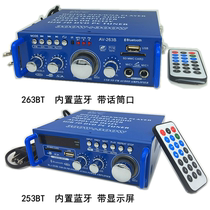 Mini small power amplifier speaker power amplifier card U disk radio DC 12V 220V Bluetooth power amplifier