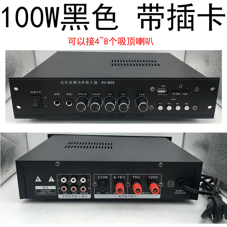 Mountain Yu AV-8599 Dingding resistance Gongkorn suspension hanger-type ceiling Bluetooth home speaker suction top loudspeaker power amplifier