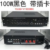 Shanyu AV-8599 constant pressure fixed resistance power amplifier ceiling Bluetooth home speaker ceiling speaker power amplifier