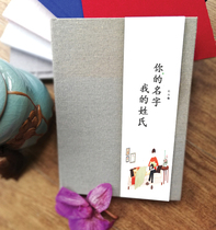 Photo book booking to be printed in printed commemorative album Personal printed text typesetting DIY hemp cloth fine dress for mounting