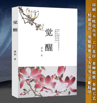 Personal Out Book Printing Traditional Printed Text Printed Monochrome Printed Color Printed Special Paper Printed Book Printed Special Paper Printed Special Paper Printed Special Paper Printed Special Paper Printed Special Paper Printed