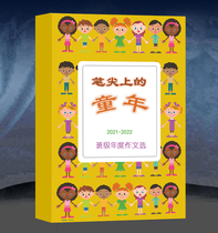 print information student print book color printed black and white printed book and text print book class out of book print custom book