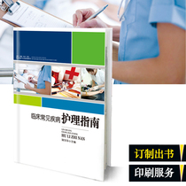 Customize the book print book custom special paper print book custom print book printing service to figure out the book