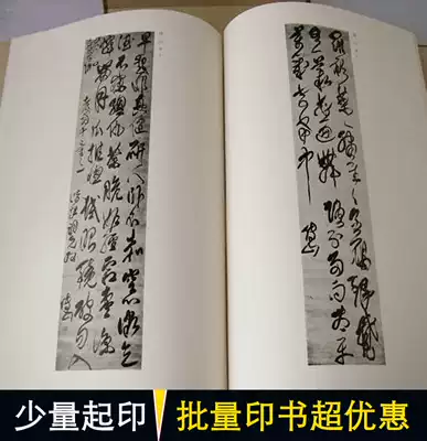 Special paper printing personal printing book printing work super-sensitive paper color printing printing album traditional printing