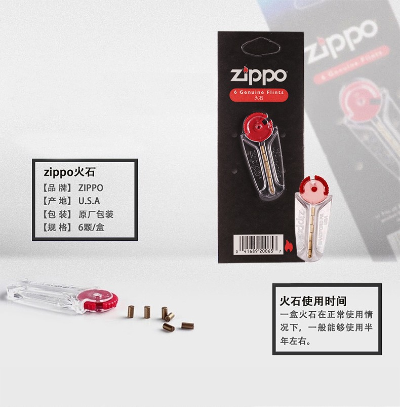 Dầu Zippo chính hãng nhẹ hơn Hoa Kỳ gốc dầu lửa amiăng Zhibao dầu hỏa đặt phụ kiện phù hợp chính hãng - Bật lửa quẹt bic