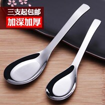 Eat fruit puree stainless steel spoon soup spoon long handle family porridge spoon square handle Eat watermelon spoon non-embroidered steel spoon new style