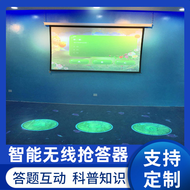 抢答竞赛新升级!安全知识消防触摸屏无线自助抢答台题软件系统,让学习变成游戏!-抢答器-淘宝好物网