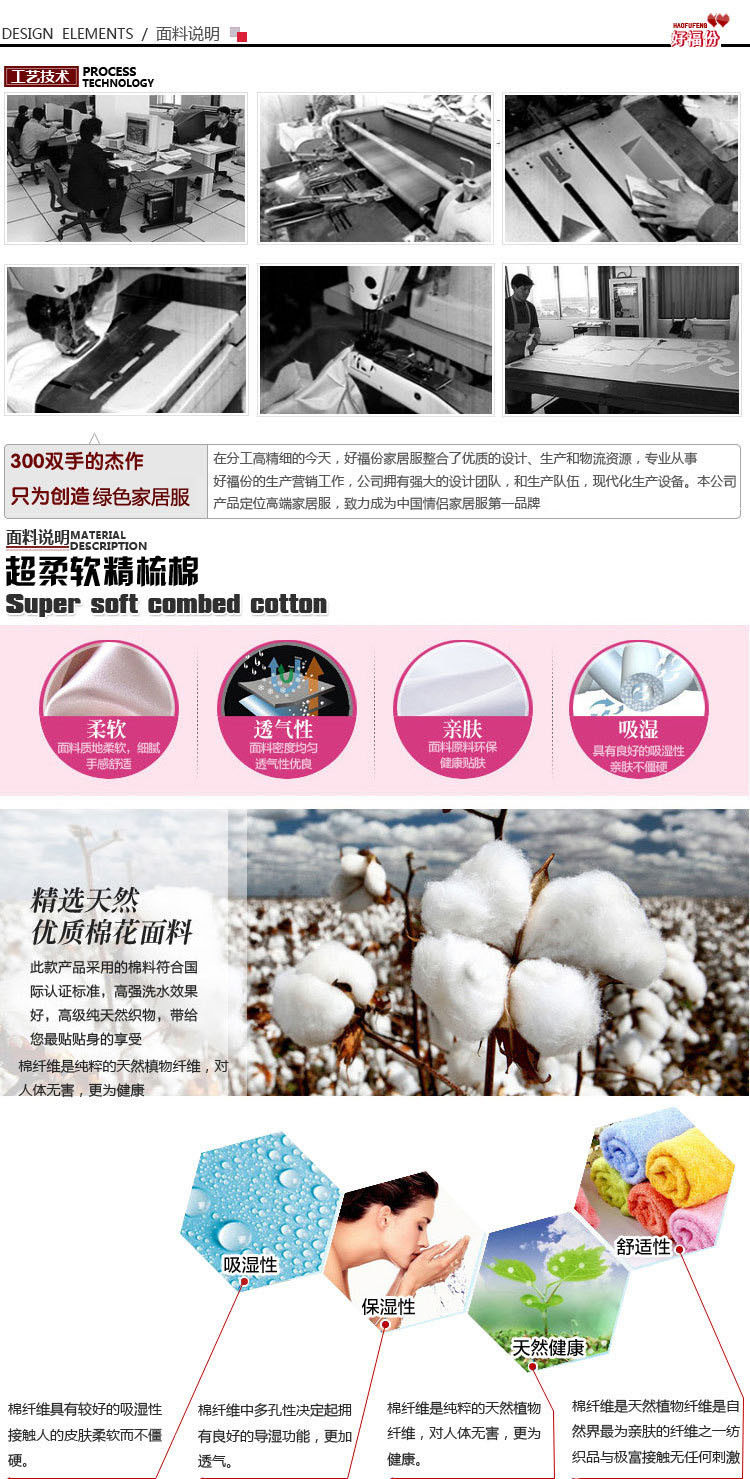 Peignoir DAHUA HOME - Ref 590207 Image 19