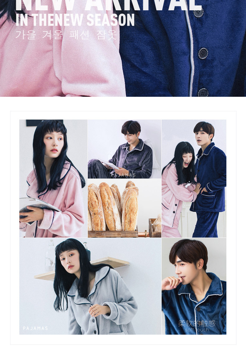 Pyjama mixte OTHER   en Polyester Polyester  à manches longues - Ref 3005863 Image 7