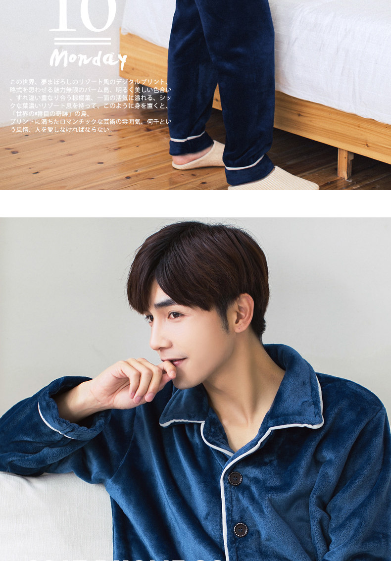 Pyjama mixte OTHER   en Polyester Polyester  à manches longues - Ref 3005863 Image 21