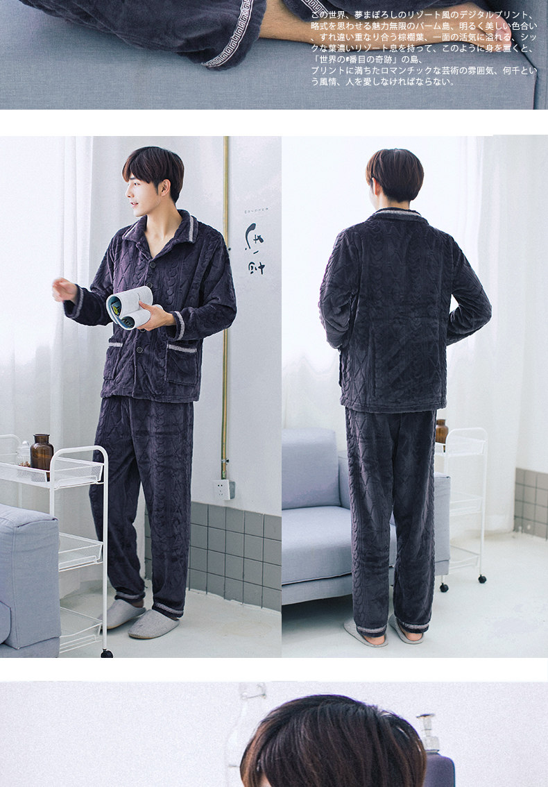 Pyjama mixte OTHER   en Polyester Polyester  à manches longues - Ref 3005863 Image 55