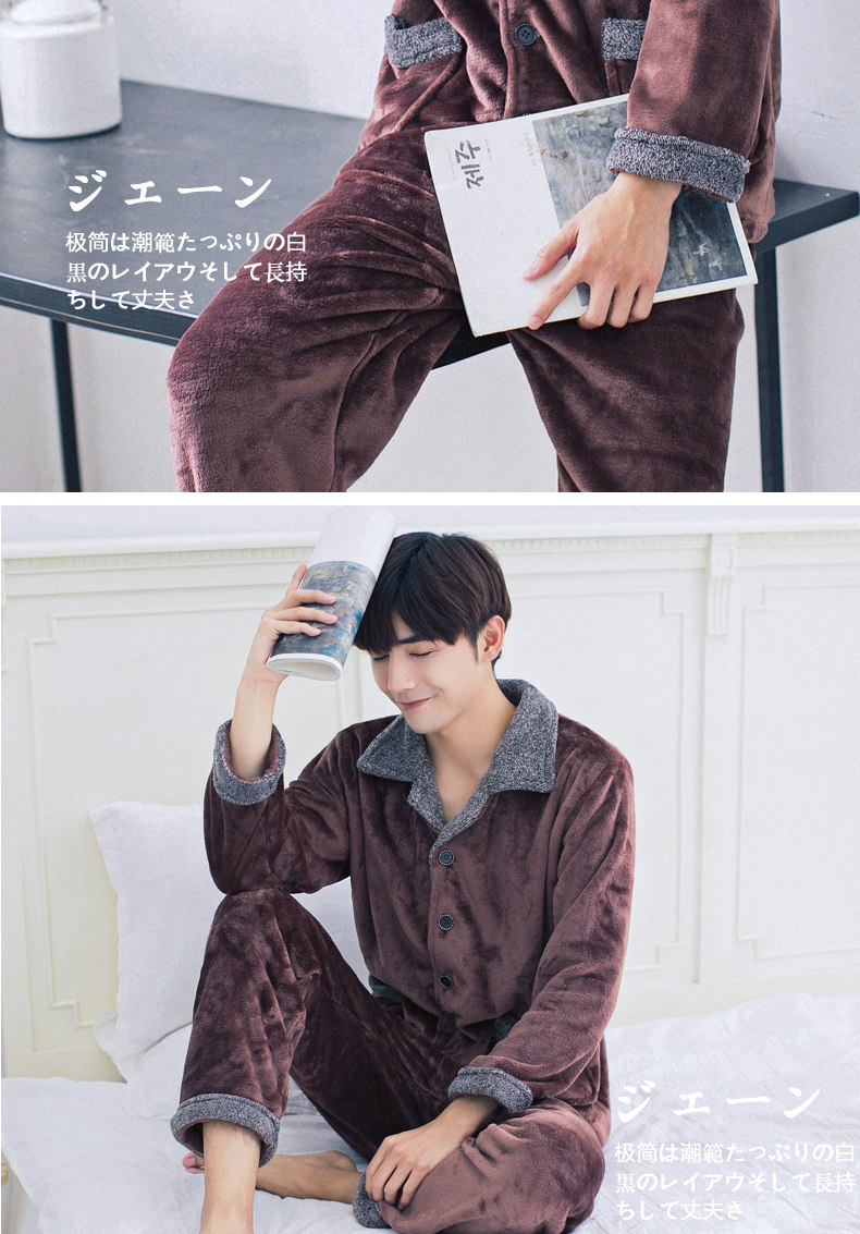 Pyjama mixte OTHER   en Polyester Polyester  à manches longues - Ref 3005863 Image 51