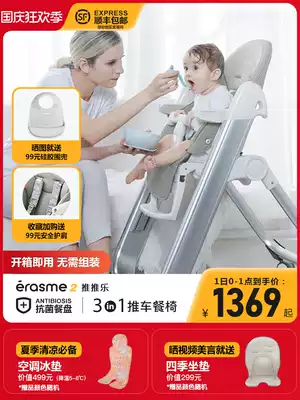 ademain baby dining chair children multifunctional baby seat growing chair dining table chair Ed Man