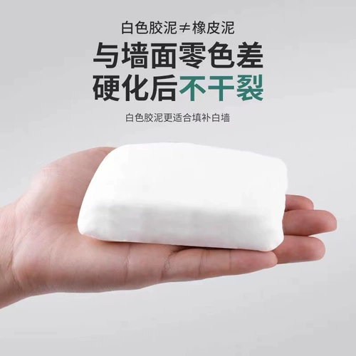 Воздушное, кондиционированное пещерным отверстием, герметизирующая резиновая грязь, уплотнение, заблокированное настенное наполнение стенки, чтобы предотвратить подводные трубы белые и утечка цемента