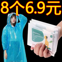 Disposable raincoat long full body compression adult portable full body heavy rain waterproof card poncho thickened