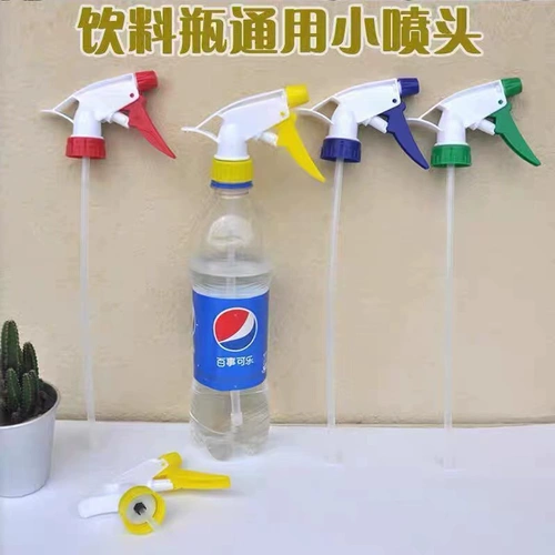 Бутылка для бутылки универсальной сопло спрей с брызги с брызги спреем садовод