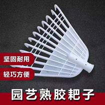 Horticultural Brand New Cooked Rubber Harrowing Grass Flowers Fall Foliage Rake Teeth Rake Plastic Rake Agricultural Glue Crawling With Plastic Glue Crawling And Climbing