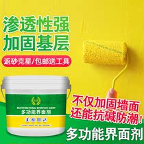 Wall Cementing Interfacial Agents Domestic Interior Wall Reinforcement waterproof moisture-proof Strong solid wall glues solid base surface curing closure