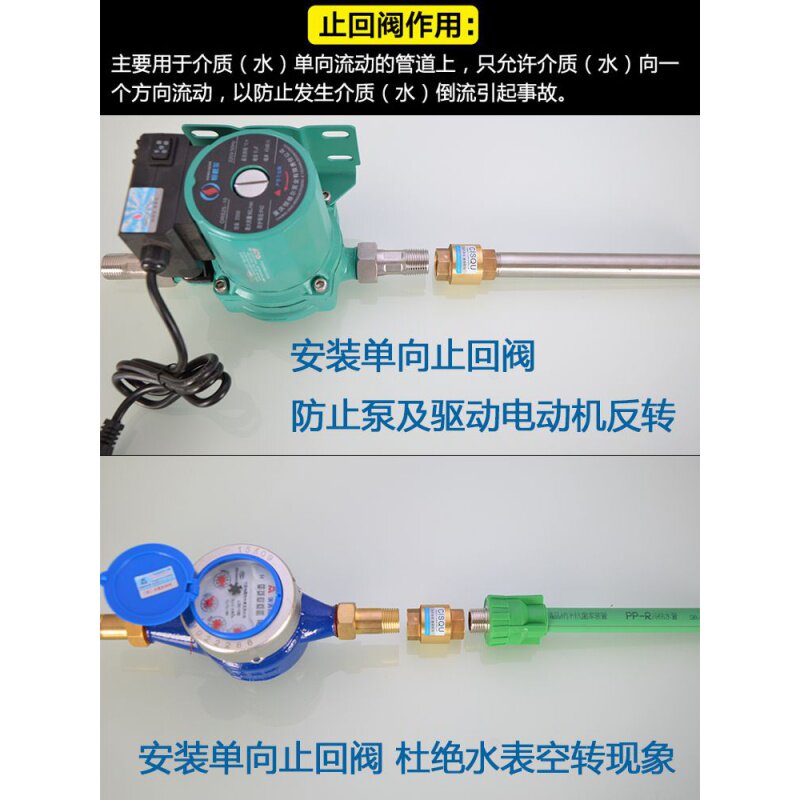 4 minutes full copper vertical check valve spring backstop valve 6 points 1 inch inner and outer silk horizontal backstop valve copper rod water stop valve