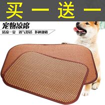 Pets Cool Mat Mat Summer Cat Bunny Bunny Dog Cool Mat Kitty Mat Kennel Mat Dog Cage Mattresses Cool Mat Supplies