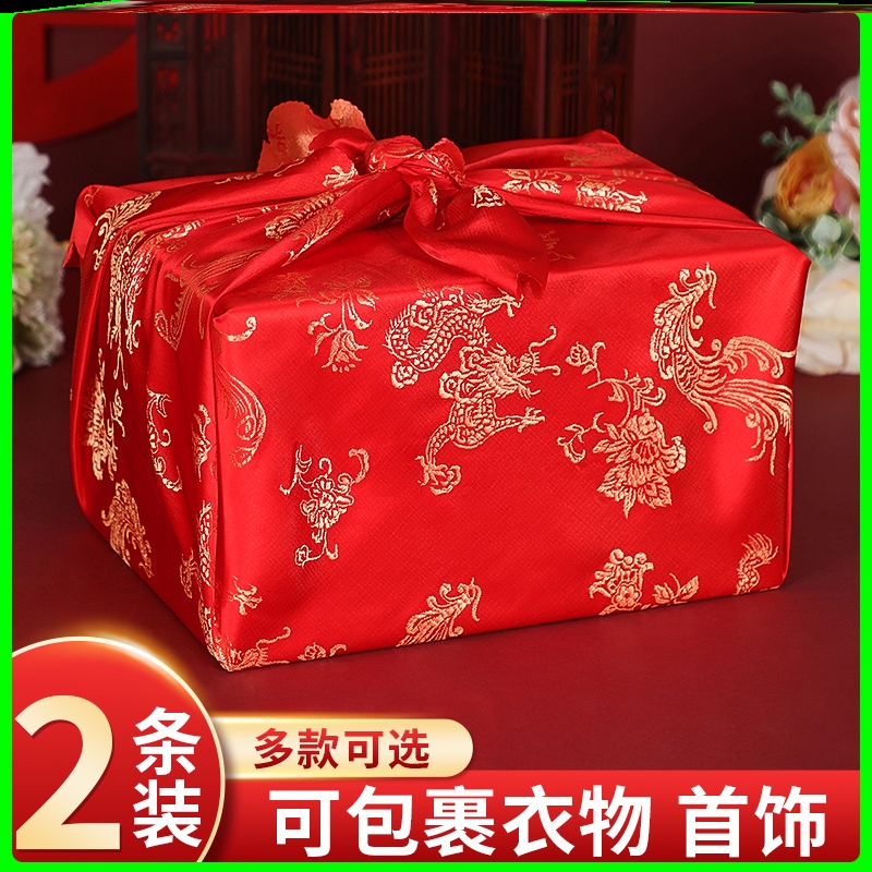 A red bag for wedding and marriage. A pair of big red cloth bags.