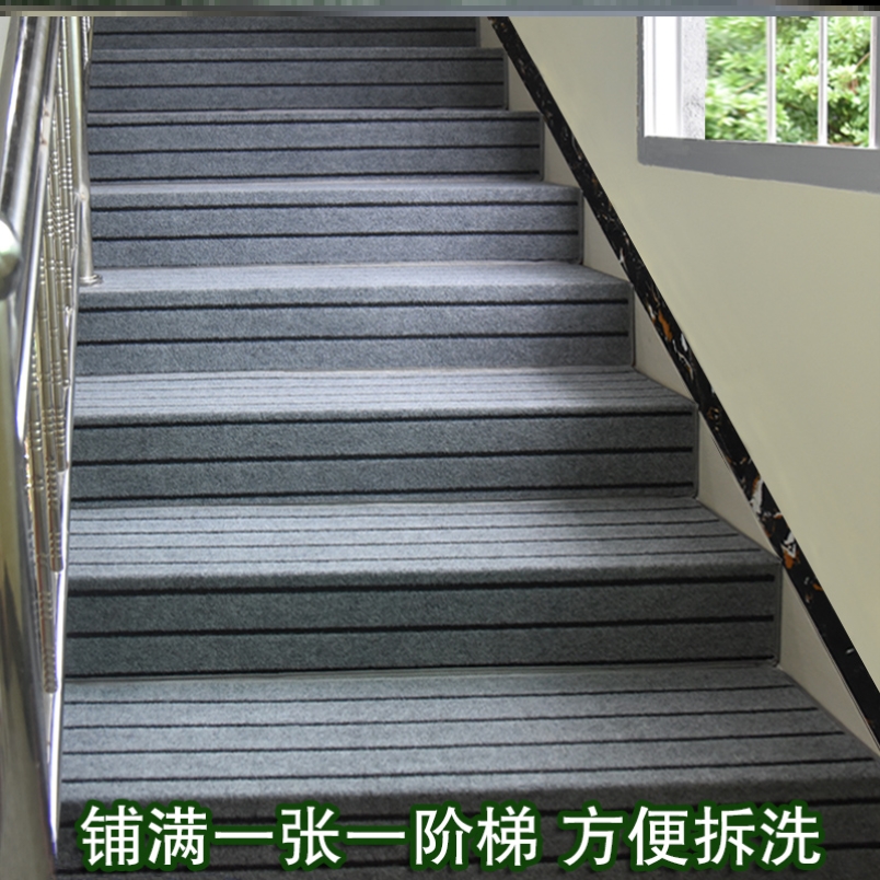 Indoor household ceramic tile marble cement stair step pad glue-free self-adhesive scrub anti-skid pad step paste