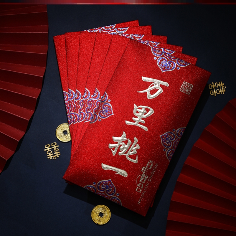 Red envelope marriage with a single change fee package ten thousand yuan red envelope 2021 new wedding ceremony