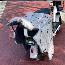 Child baby electric car windshield windbreaker child seat windbreaker child seat windbreaker waterproof fabric