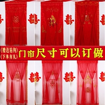 Festive curtain 2021 new wedding with happy word curtain wedding wedding room curtain partition curtain bedroom privacy custom-made