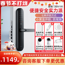 Aqara Green Rice Smart Door Locker Accessed to Mi's House with N100 Anti-theft Door Fingerprint Lock Magneto Card Crylock