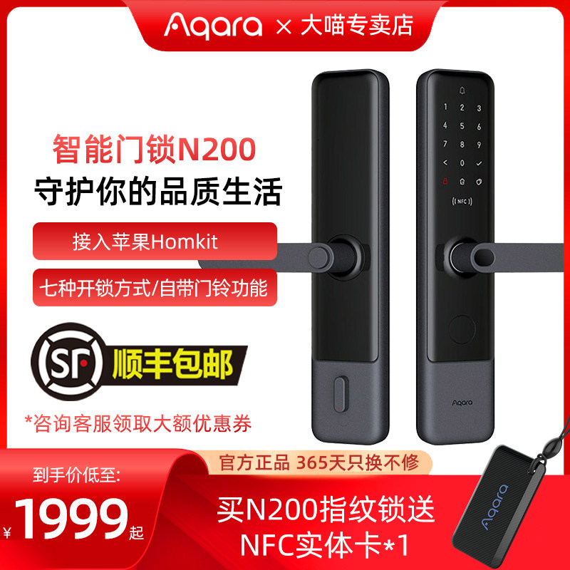 智能门十大品牌智能门厂家十大排行防盗门哪个牌子好[2026](图1)