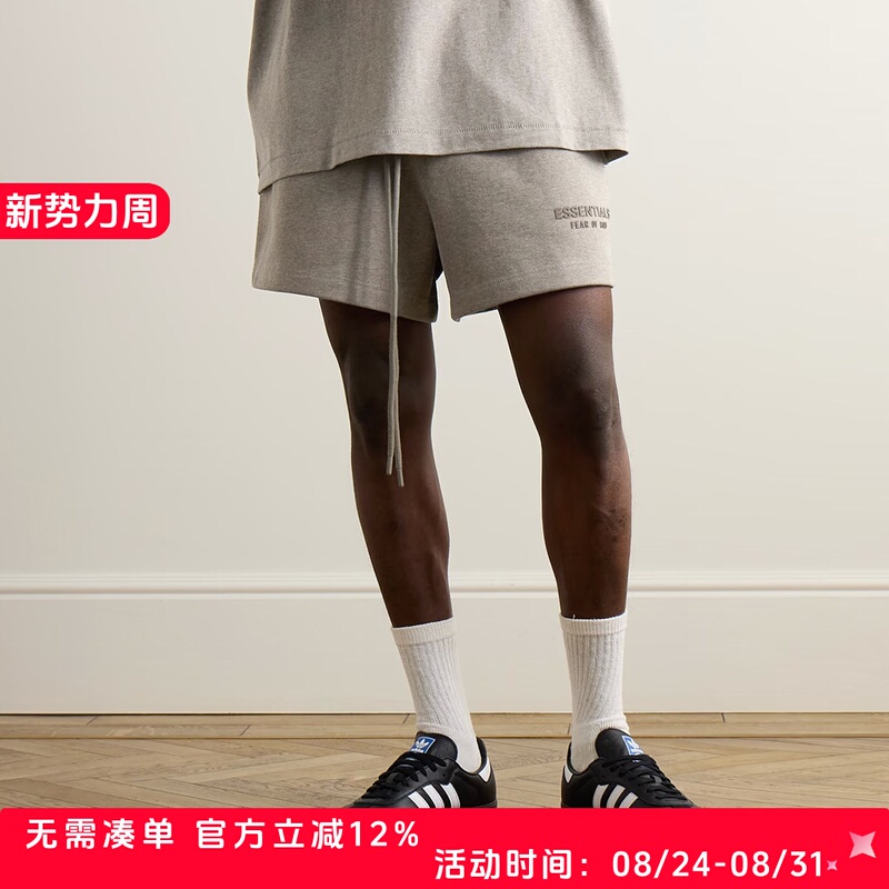 I'M Not Trendy Fog Essentials Season 9 Multi-Line American High Street Loose Rubberized Printed Drawstring Shorts for Men I'M Not Trendy Fog Essentials Season 9 Multi-Line American High Street Loose Rubberized Printed Drawstring Shorts for Men