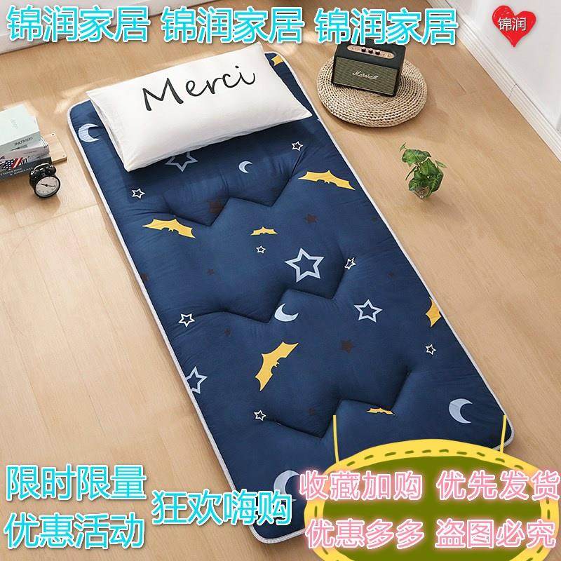 80cmx190 mattress students 90 times 2 dormitory single 85cm1 meter 9 long 85x195 meter wide 0 85x1 95