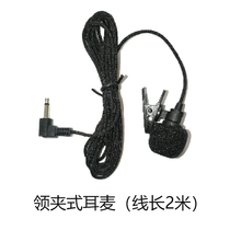 Collar clip headset bee microphone wireless microphone with headset headset interpreter interpreter microphone