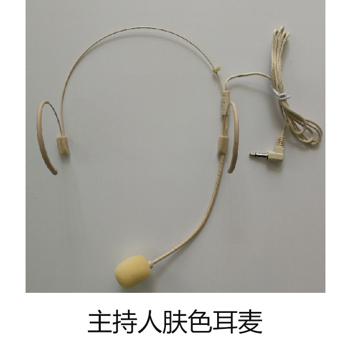 Host Complexion Ear Microphone Microphone Little Bee Megaphone Lecture Lecture Flaring Teaching Explanation Wireless Microphone Companion