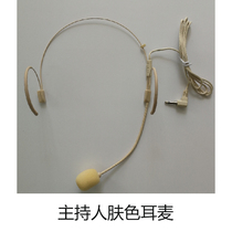 Host skin tone headset microphone little bee loudspeaker lecture reinforcement teaching explanation wireless microphone matching