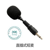 The Crown mark is a small bee loudspeaker wireless microphone transmitter with 3 5 In-line microphone short wheat