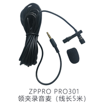 Mobile phone recording sound card live VLOG shooting metal collar clip microphone 5 meters 3 meters double wheat eat broadcast direct plug microphone