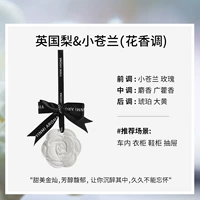 Британская груша Канглан