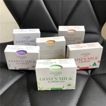 (Strength clearance original 29 now 6 9) Australia Jin mouth goat milk soap original packaging mite control oil handmade soap