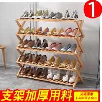  Shoe rack Multi-layer simple household economical shelf Dormitory door storage rack installation-free folding bamboo shoe cabinet