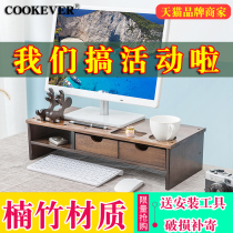  Computer monitor screen booster stand base Desktop keyboard finishing storage rack Tray bracket lifting and raising