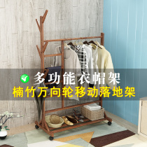  Solid wood simple coat rack creative living room hanger Nanzhu floor clothes rack Bedroom mobile storage rack bamboo