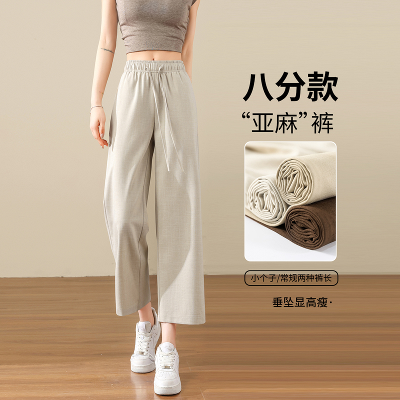 Women's Cropped Straight-Leg Linen Pants for Petite Figures, 2026 Summer Thin Style, Slimming, Drapey, Loose-Fitting Ice Silk Wide-Leg Pants