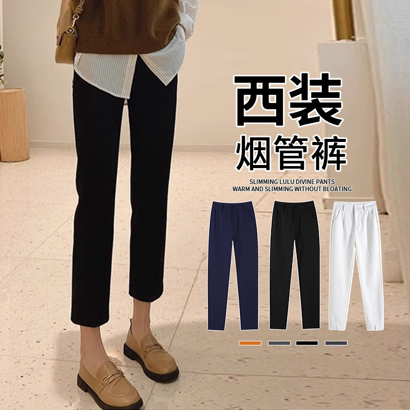 Black Suit Pants for Women 2026 Spring and Autumn New Style Cigarette Pants Baguette Nine-Point Straight Leg Petite Slim Summer Thin Suit Pants