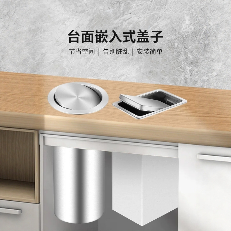 Countertop Embedded Stainless Steel Trash Can with Flip Lid, Shake Lid, Round and Square Garbage Lid, Sold Separately Countertop Embedded Stainless Steel Trash Can with Flip Lid, Shake Lid, Round and Square Garbage Lid, Sold Separately
