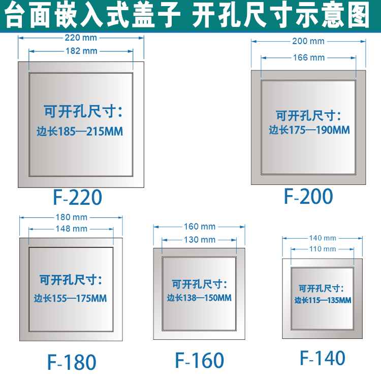 Square 304 stainless steel countertop trash can decorative cover custom dressing room hidden embedded cover custom
