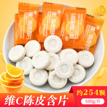 Vitamin C tangerine peel lozenges bulk 500g net red candy refreshing date mints business entertainment Candy Candy
