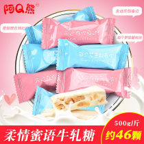 Wedding candy bulk tenderness Candy Candy Net red wholesale gift Valentines Day 500g nougat